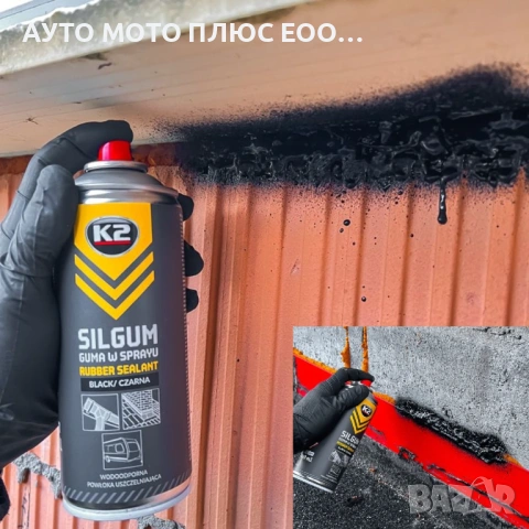Спрей за Течове/Уплътнител за строителни повърхности - K2 Silgum 400ml