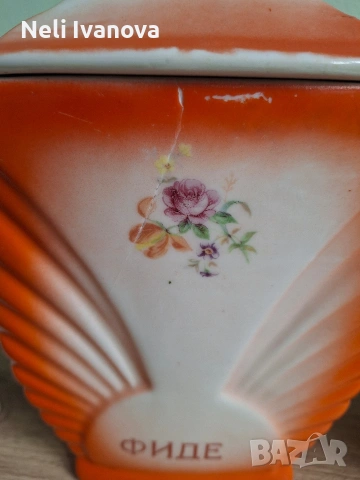 Стар български порцелан, снимка 3 - Антикварни и старинни предмети - 54178596