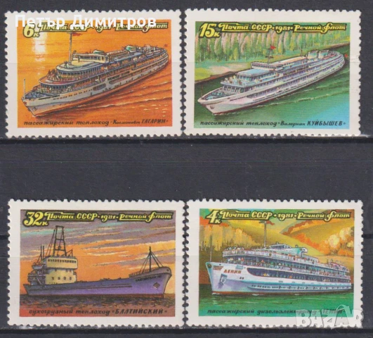 Чисти марки Кораби Антарктика 1977 1981 от СССР , снимка 1