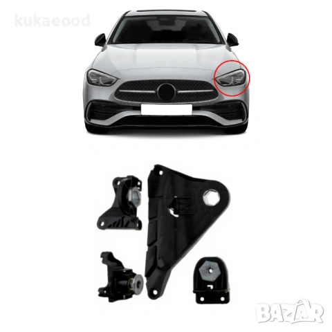 Комплект щипки за захващане на фар Mercedes C-Class W206, снимка 3 - Части - 54191436
