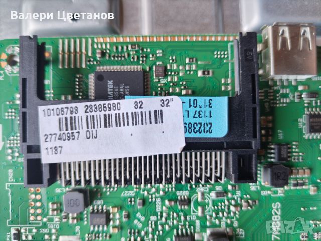 17MB82S  / 14042014 R4A   32", снимка 3 - Части и Платки - 45963186