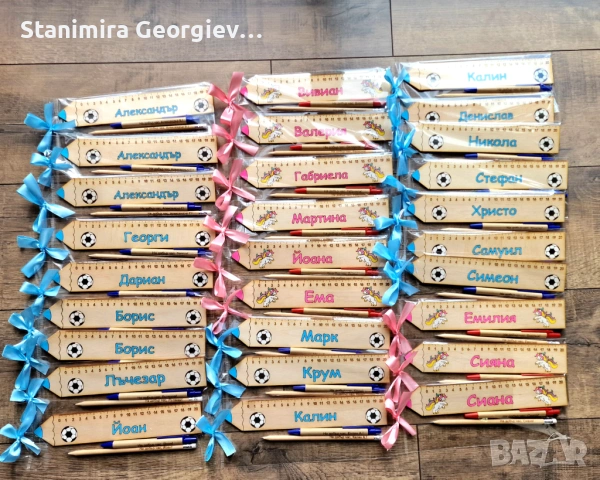Персонализиран комплект за училище или завършване на градина, снимка 17 - Ученически пособия, канцеларски материали - 53776169