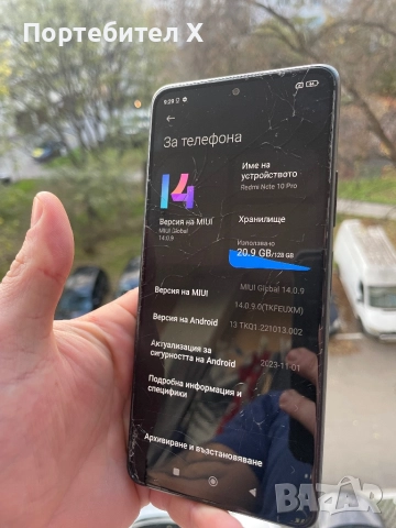 XIAOMI REDMI NOTE 10 PRO, снимка 3 - Xiaomi - 52540057