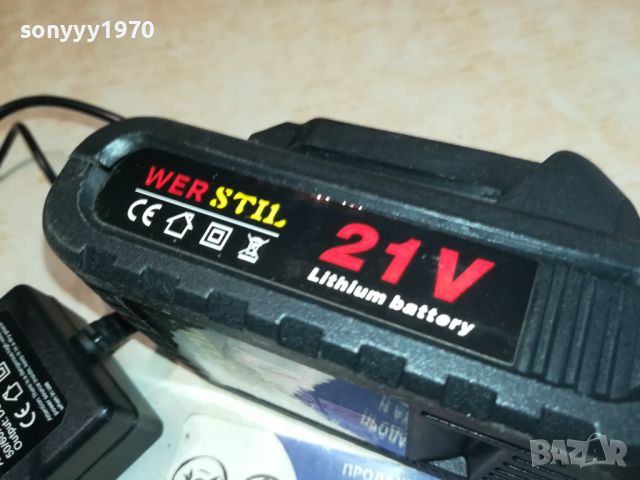 зарядно и батерия за тример 3005241628, снимка 11 - Градинска техника - 45980167
