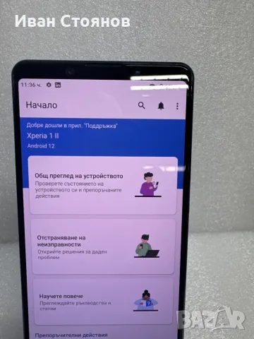 Sony Xperia1 ii, снимка 5 - Sony - 47701145