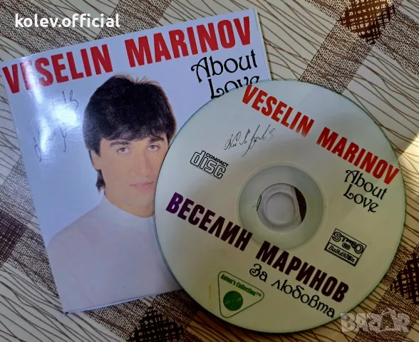 ВЕСЕЛИН МАРИНОВ-ЗА ЛЮБОВТА, снимка 3 - CD дискове - 47024084