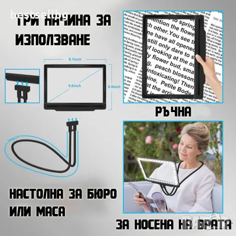 Увеличителна лупа за врат 5X LED осветление за четене шиене бордиране, снимка 3 - Други инструменти - 47547027