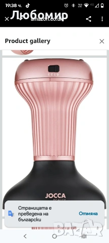 Дифузер за горещ въздух Jocca за къдрава коса, , снимка 3 - Сешоари - 53386047