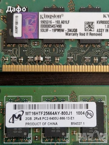 Рам памет 2GB DDR2 за настолен, снимка 2 - RAM памет - 45434830