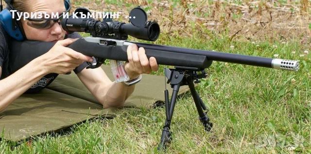 Двунога телескопична - 15-22 см / 41-71 см