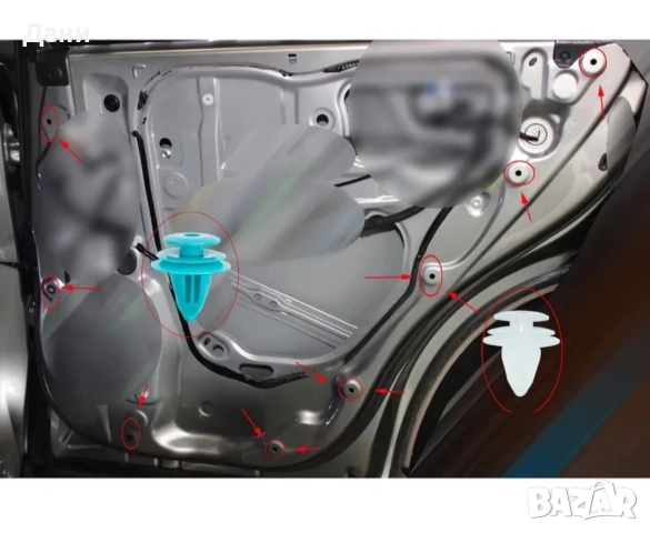 100 бр клипси за врати на кола., снимка 3 - Аксесоари и консумативи - 53943721