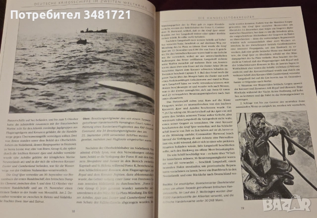 Deutsche Kriegsschiffe im 2. Weltkrieg, снимка 4 - Енциклопедии, справочници - 53251849