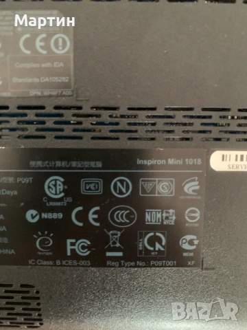 Лаптоп Dell Inspiration Mini 1018, снимка 3 - Лаптопи за дома - 53682757