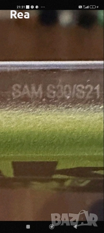 Протектор за телефон съвместим със Samsung S30/S21, снимка 5 - Калъфи, кейсове - 53865384