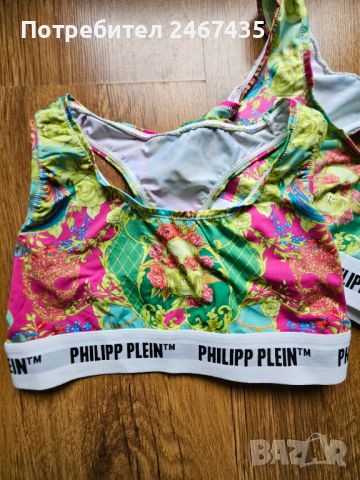 Philipp Plein оригинално бюстие и бикини, снимка 3 - Бельо - 45512574