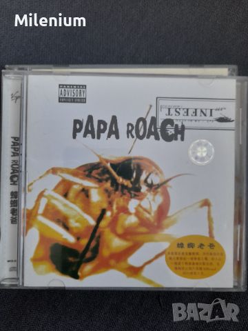 Papa Roach HDCD, снимка 1 - CD дискове - 46279406