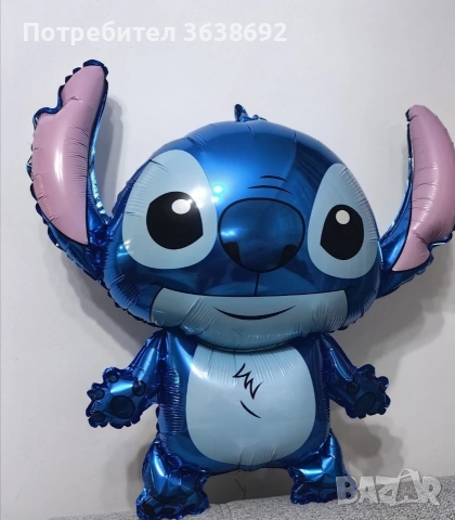 Балон със Стич