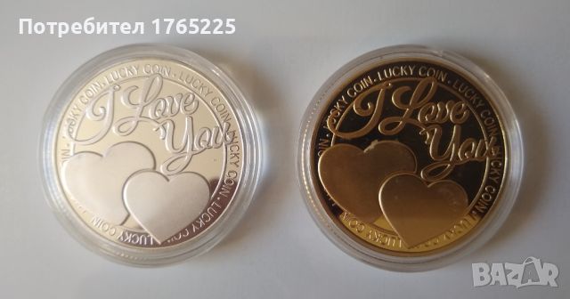Сувенирни монети, снимка 3 - Романтични подаръци - 45733831