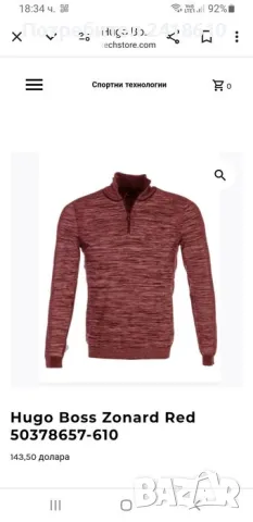 Hugo Boss Zonard Red Half Zip Cotton Knit  Mens Size XL ОРИГИНАЛ! Мъжко Горнище с 3/4 Цип!, снимка 2 - Спортни дрехи, екипи - 48720068