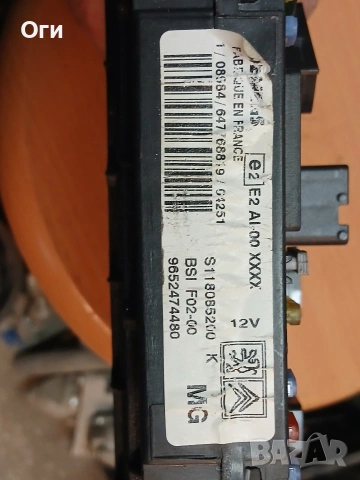 BSI модул за Пежо и Ситроен S118085200 K / 9652474480 F02-00, снимка 2 - Части - 53912452