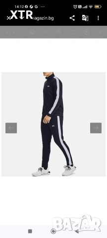 Мъжки екип Under Armour Knit Track Suit
