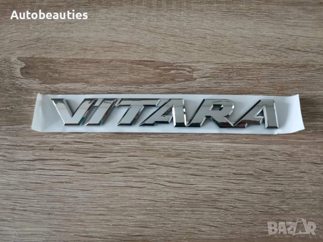 сребрист надпис Suzuki Vitara