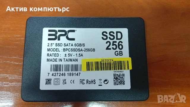 SSD BPC 256GB 2.5" SATA