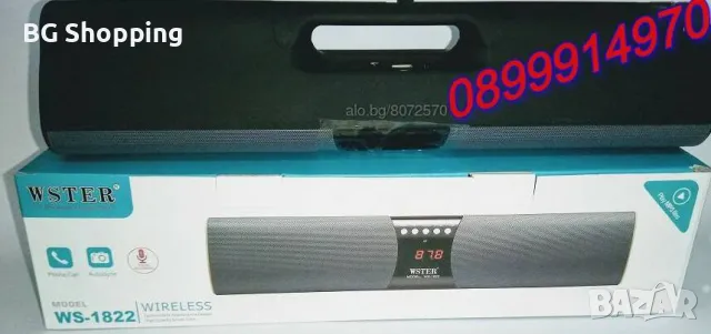 Мощен преносим, безжичен,Bluetooth високоговорител,MP3 чрез MicroSD и флаш диск, FM радио, снимка 2 - Тонколони - 49983320