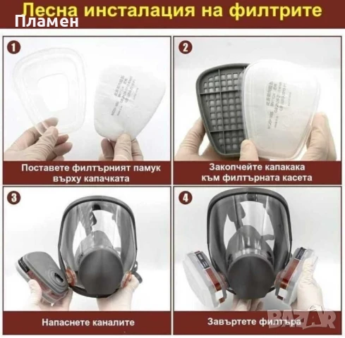 Респираторна предпазна маска за цяло лице Anti-Fog 6800, снимка 8 - Други - 50746801