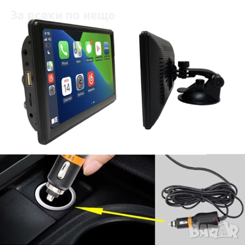 Универсална мултимедия PG386 / PG385 – 7″ или 9″ – CarPlay / Android Auto / Bluetooth / Wi-Fi, снимка 2 - Аксесоари и консумативи - 52336052