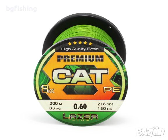 Плетено влакно Lazer Premium Cat 8X, снимка 3 - Такъми - 45427856