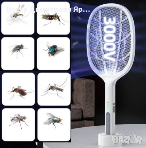 Светлинен капан, електрическа мухобойка против насекоми, снимка 1 - Други стоки за дома - 46464730
