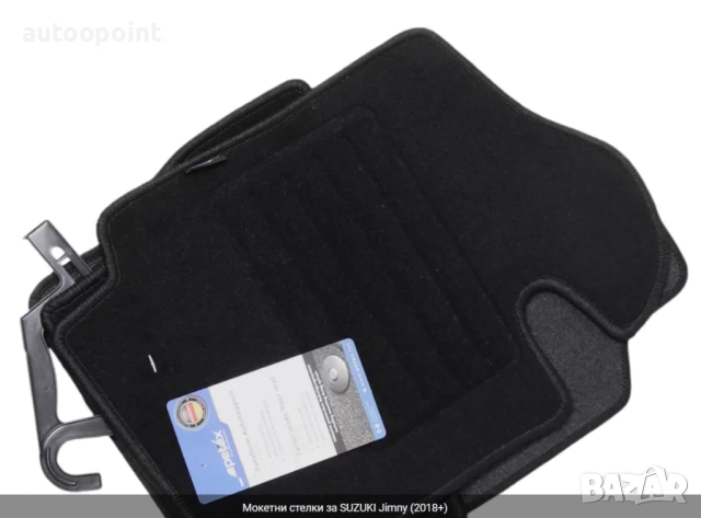  Мокетни стелки за SUZUKI Jimny (2018+) Petex
