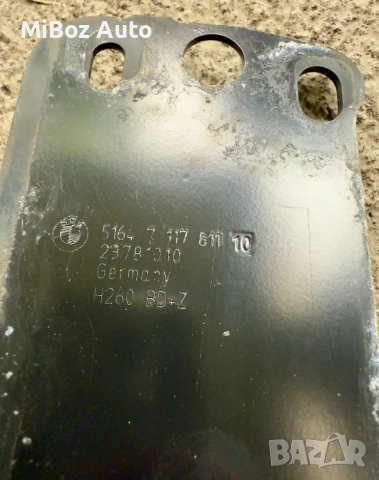 Държач броня радиатор БМВ Е90 91 BMW, снимка 2 - Части - 52242164