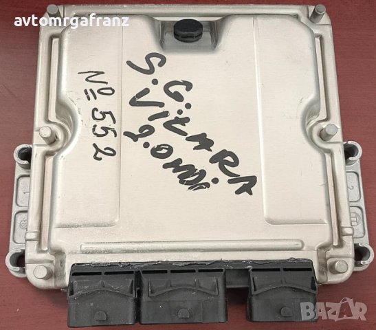3392067G20 КОМПЮТЪР ЗА ДВИГАТЕЛ НА  SUZUKI GRAND VITARA 2.0 HDI