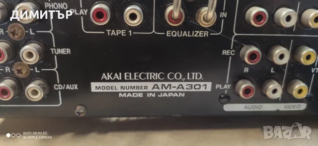 AKAI AM-A301, снимка 10 - Ресийвъри, усилватели, смесителни пултове - 46868495