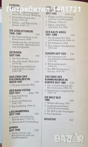 Атлас - световна история / Weltbild Atlas zur Weltgeschichte, снимка 4 - Енциклопедии, справочници - 53520656