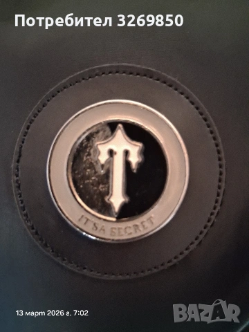 Яке Trapstar размер S , снимка 4 - Якета - 53821643