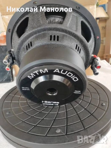 MTM Audio 1-Series W110D2 v2