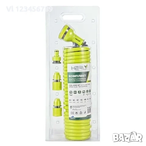 Маркуч спирала 7.5м размер 5/16" HERLY-S, к-кт с Пистолет и Конектори, снимка 2 - Напояване - 53951076