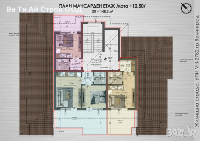 АПАРТАМЕНТ, снимка 6 - Апартаменти - 52914900