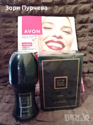  AVON гр Враца , снимка 6 - Дамски парфюми - 48951680