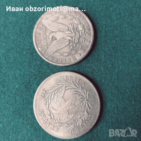 две американски монети за 25 лв общо.