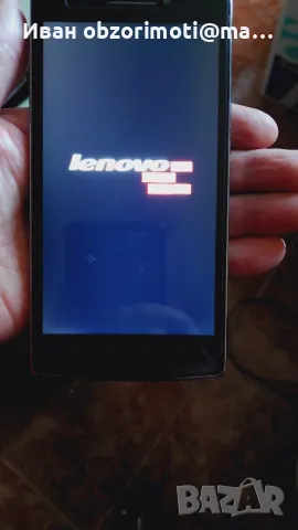 lenovo за части 20 лв., снимка 1 - Lenovo - 49375451