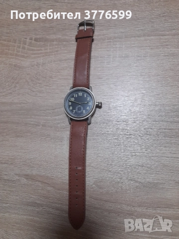 Мъжки часовник Авйатор