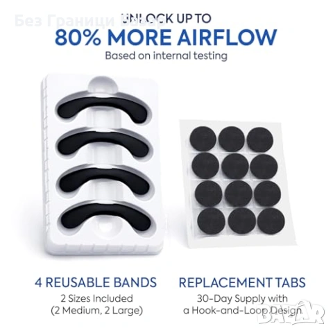 Нови Носни ленти за по-добро дишане и сън – 30 броя против хъркане, снимка 2 - Други - 53697705