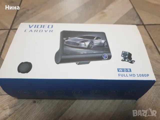 видео регистратор с три камери , снимка 2 - Комплекти за видеонаблюдение - 49896220