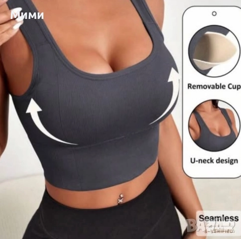 Потници/топове/ бюстиета