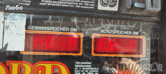 Ротативка , снимка 10 - Друга електроника - 51037596