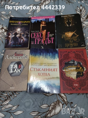 Интересни книги